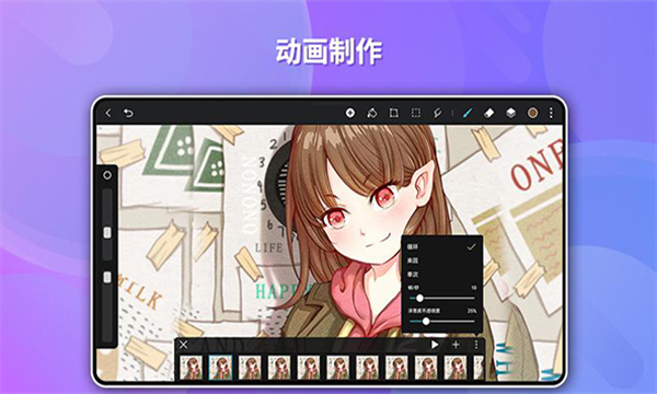 天生会画手机版截图3