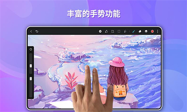 天生会画官方正版截图1