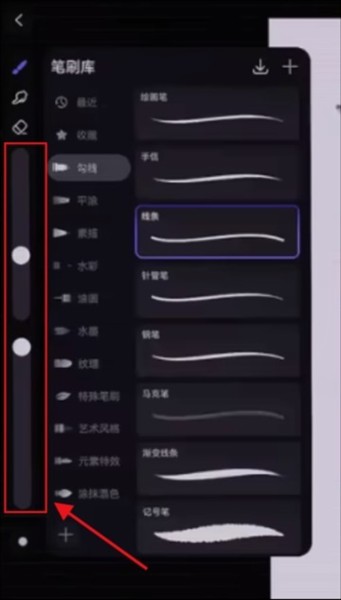 天生会画app平板最新免费版
