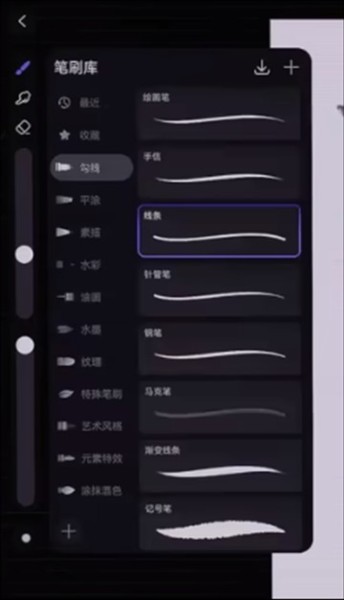 天生会画app平板最新免费版