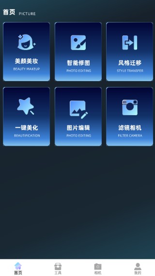 colorby官方正版