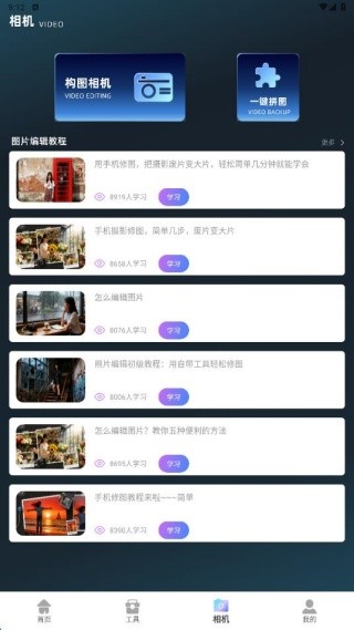 colorby官方正版