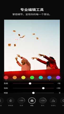 colorby ai调色1