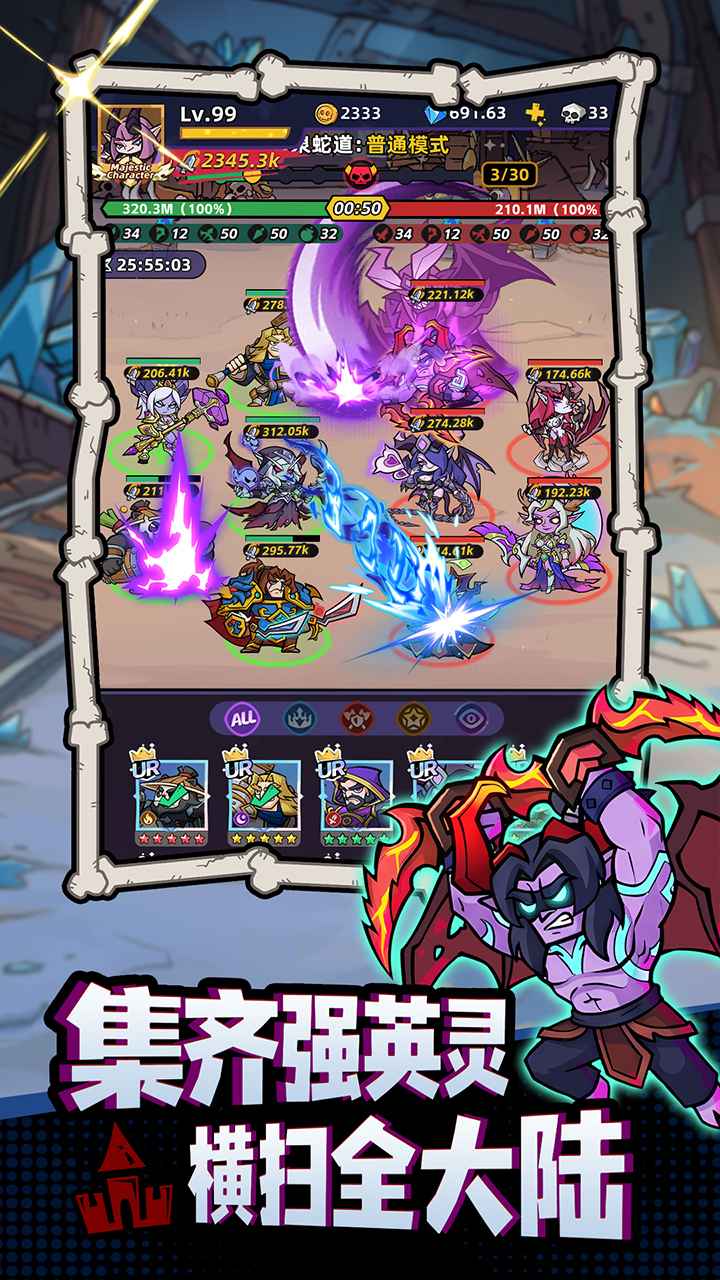 王座守护者