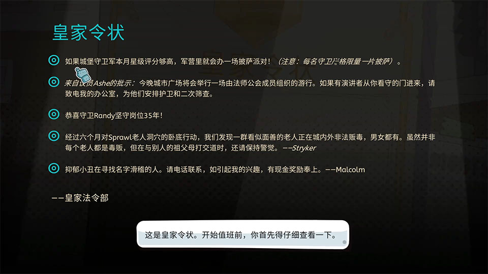 卫兵利尔
