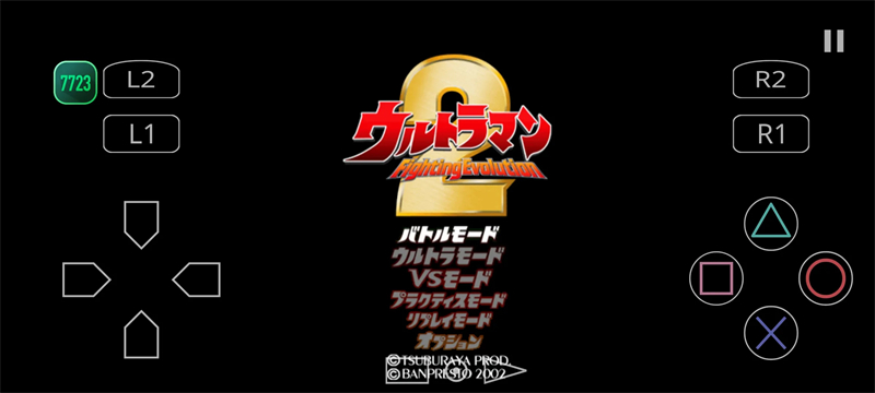 奥特曼格斗进化2手机版