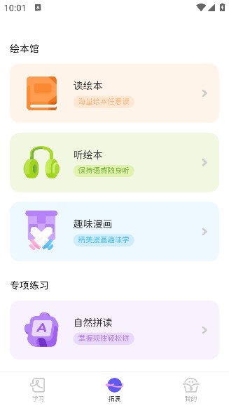 蛋糕英语