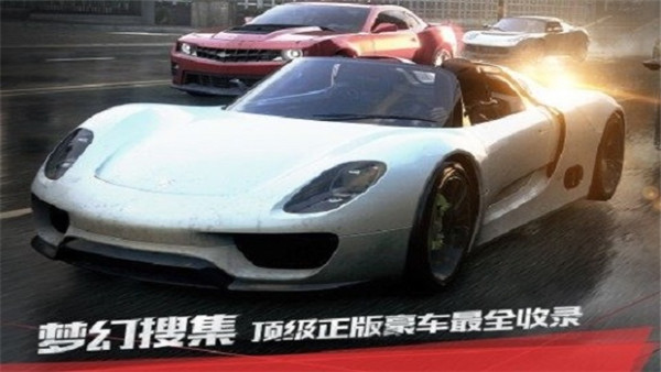 极品飞车17最高通缉安卓版