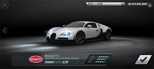 极品飞车17最高通缉安卓版