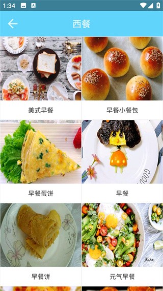 菜谱食谱果豆瓣酱