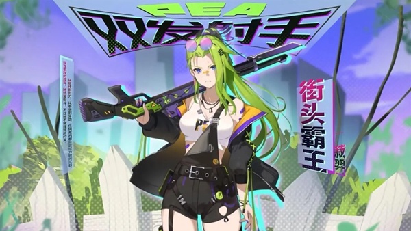 植物娘大战僵尸1.2.3版本截图2