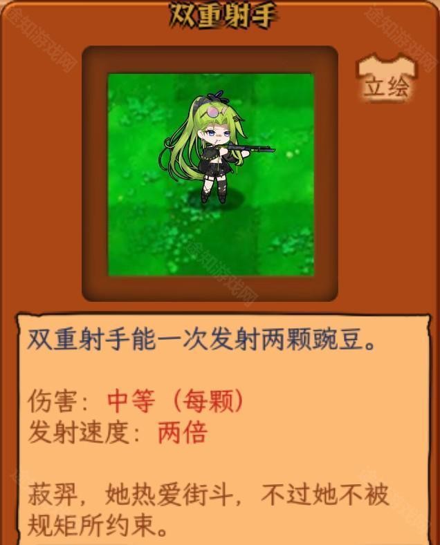 植物娘大战僵尸1.2.3版本