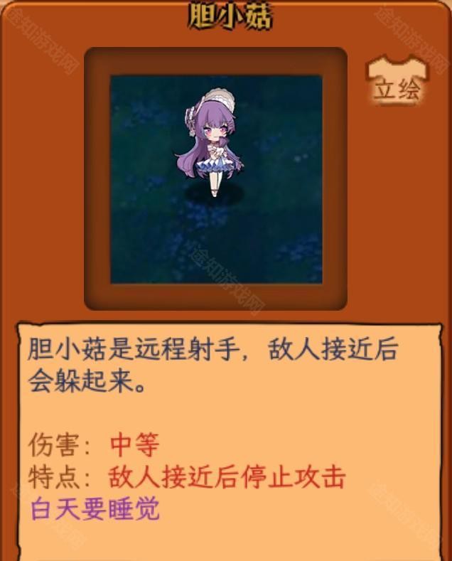 植物娘大战僵尸1.2.3版本