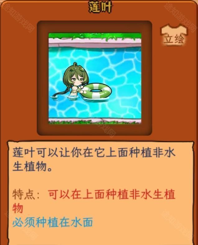 植物娘大战僵尸1.2.3版本