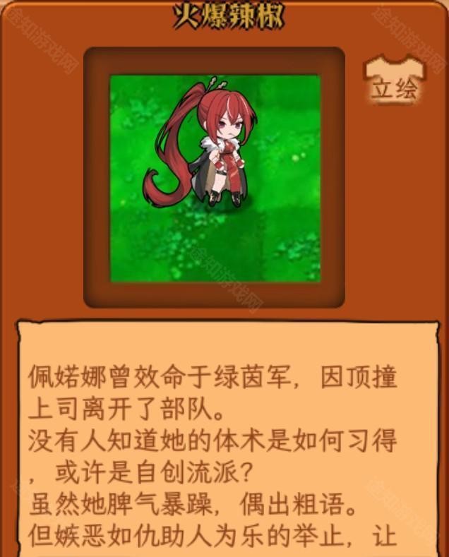 植物娘大战僵尸1.2.3版本