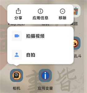 谷歌相机通用版