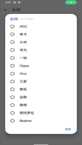 谷歌相机通用版