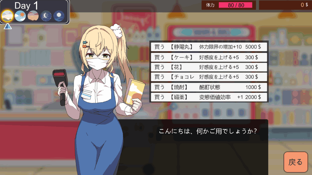 家政狂想曲安卓版