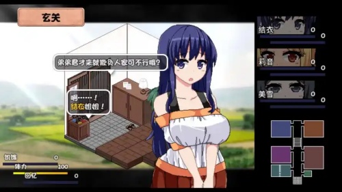 家政狂想曲