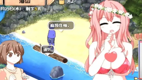 家政狂想曲