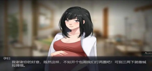 家政狂想曲