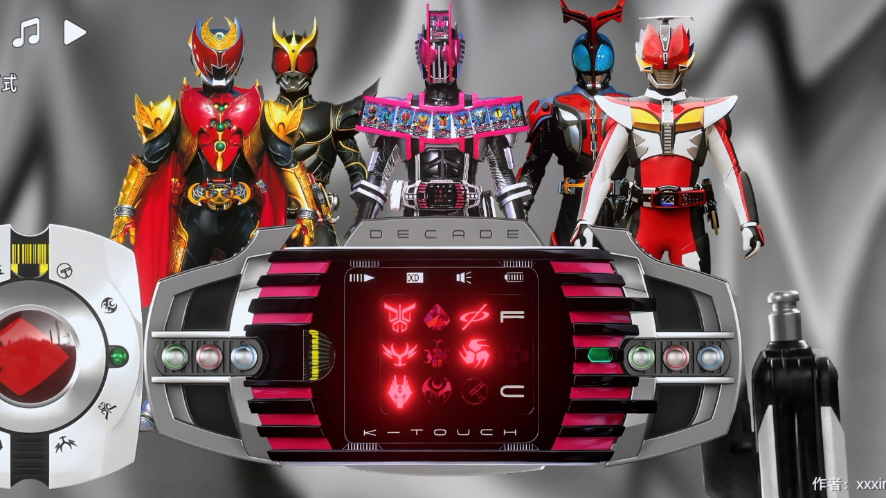 DecadeDriver