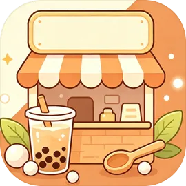 街角奶茶奶茶店模拟器