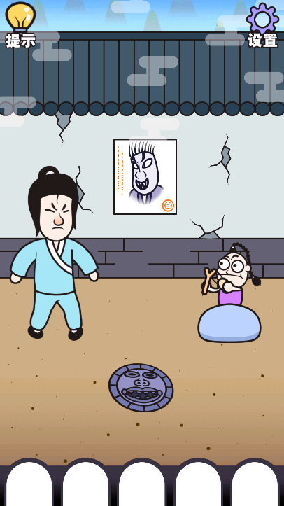 治愈江湖截图4