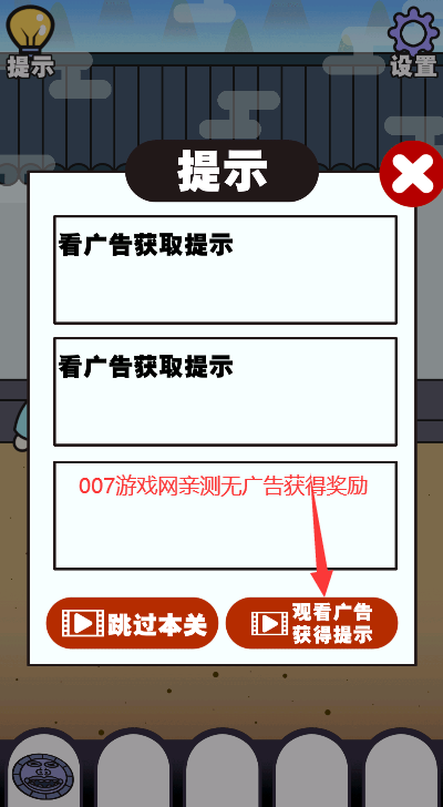 治愈江湖截图3