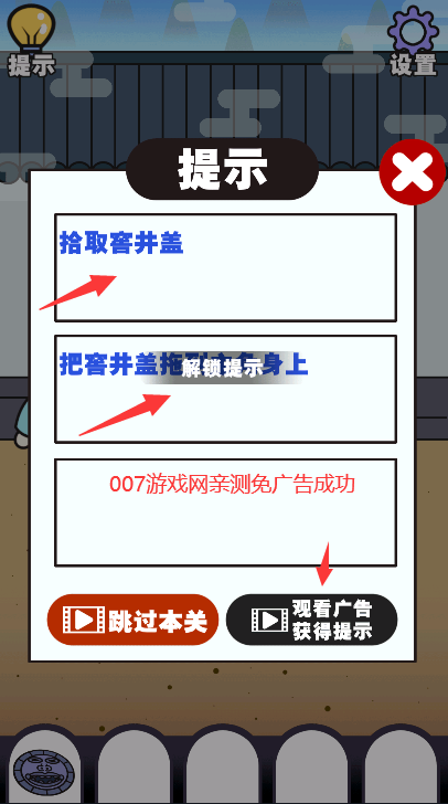 治愈江湖