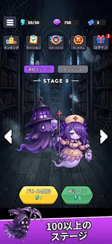 哥特少女幸存者