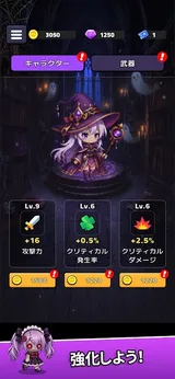 哥特少女幸存者
