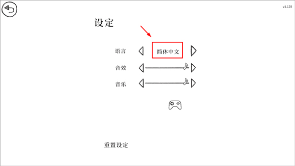 当过去在身边