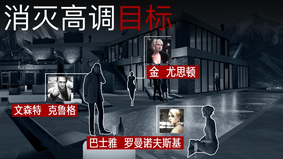 代号47狙击