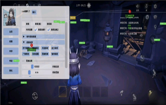 超自然巫铃儿Pro版本截图2