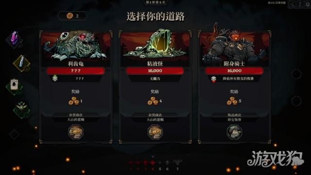 死而符生