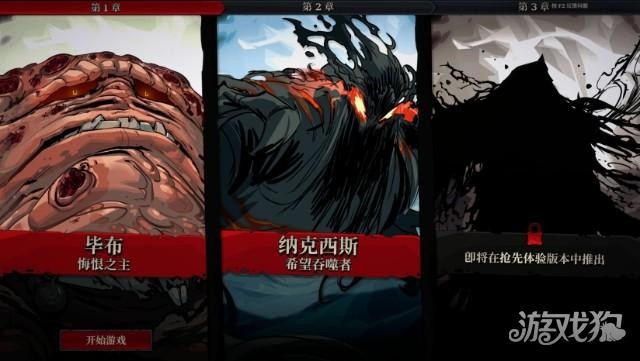死而符生