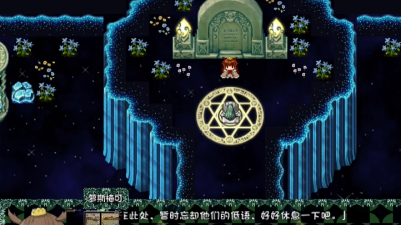 blacksouls2风与追忆之旅