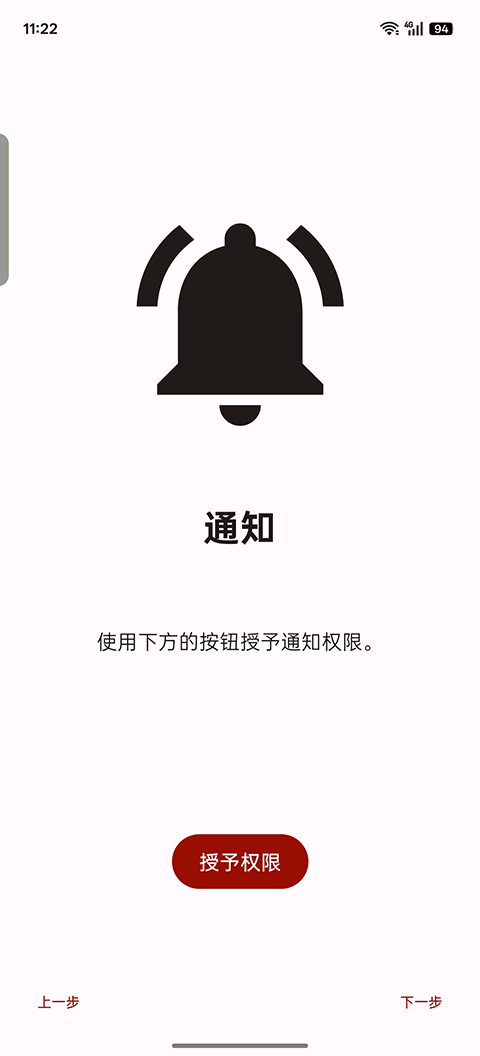suyu模拟器加速版