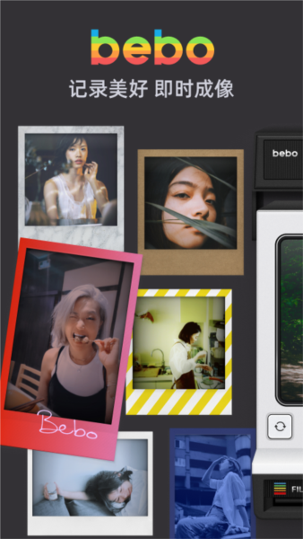 bebo cam