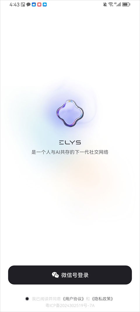 Elys AI