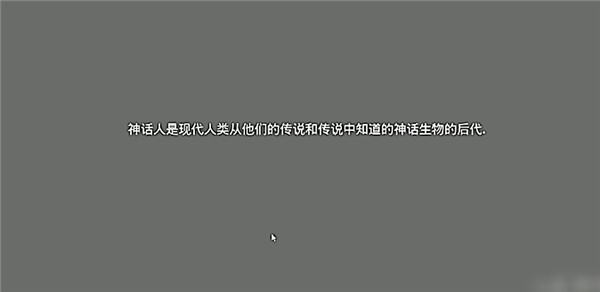 神话庄园汉化版