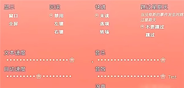 神话庄园汉化版