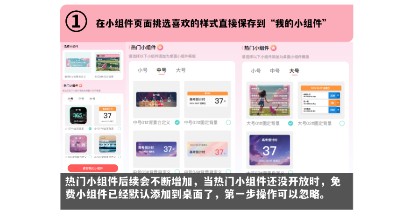 一古倒计时