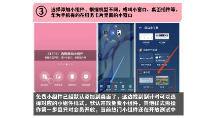 一古倒计时
