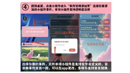 一古倒计时
