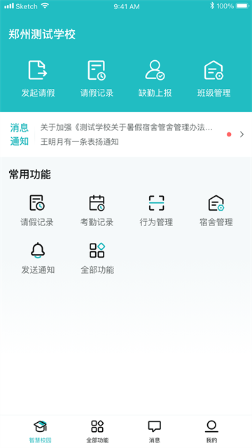 青于蓝截图3