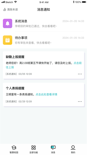 青于蓝截图4