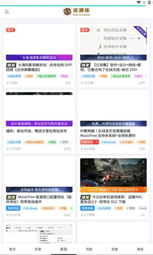 大海资源库截图3