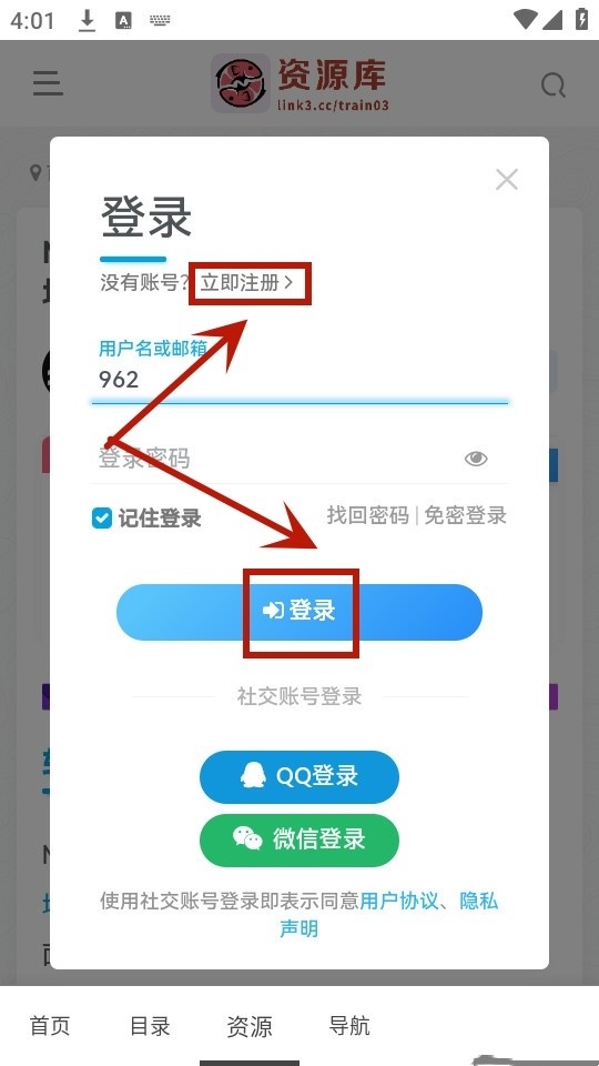 大海资源库